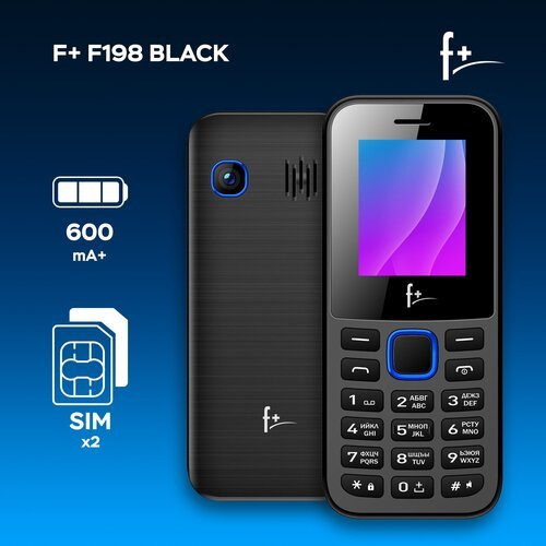 Телефон F+ F198, 2 SIM, черный