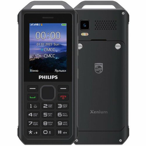 Philips Xenium E2317, 2 SIM, черный/серый