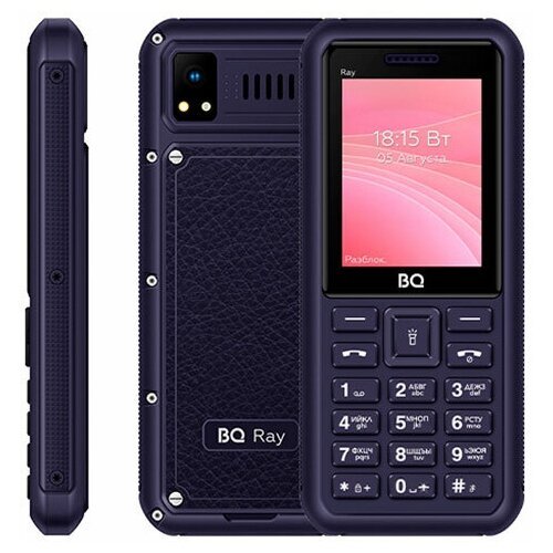 Телефон BQ 2454 Ray, 2 SIM, синий