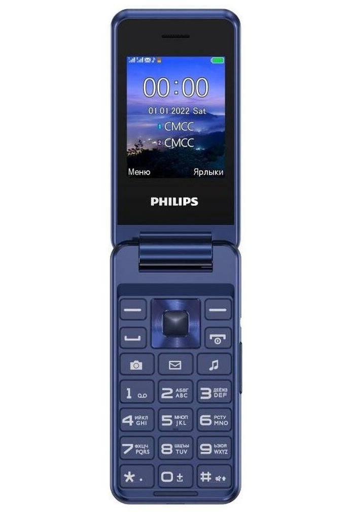 Мобильный телефон Philips E2601 Xenium синий
