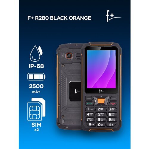 Телефон F+ R280, 2 SIM, черный/оранжевый