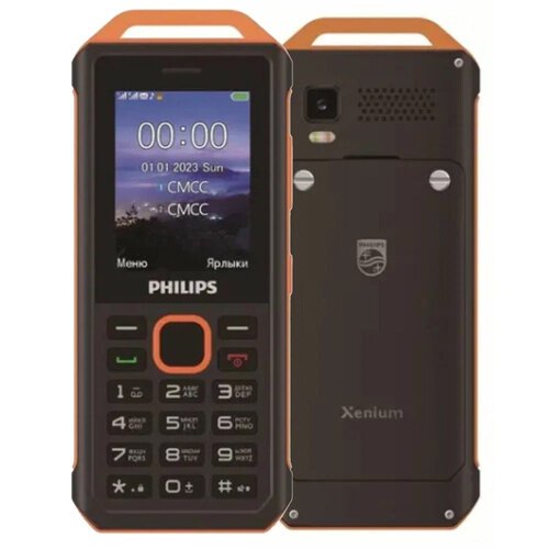 Philips Xenium E2317, 2 SIM, оранжевый/черный
