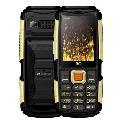 Телефон BQ 2430 Tank Power, 2 SIM, черный/золотой