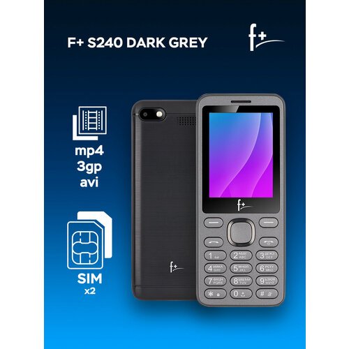 Телефон F+ S240, 2 SIM, темно-серый