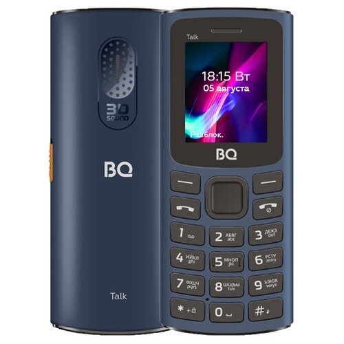 Телефон BQ 1862 Talk, SIM+nano SIM, синий