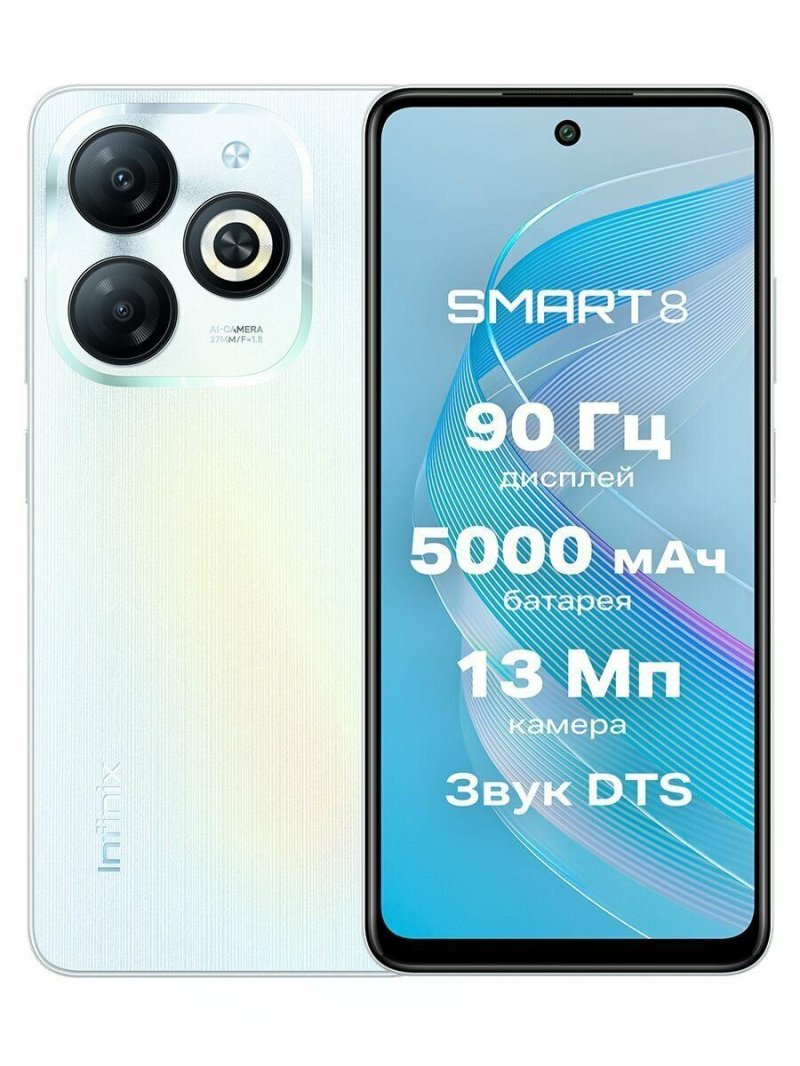 Смартфон Infinix Smart 8 3/64Gb White