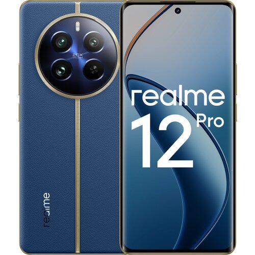 Смартфон realme 12 Pro 12/256 ГБ CN, Dual nano SIM, синий