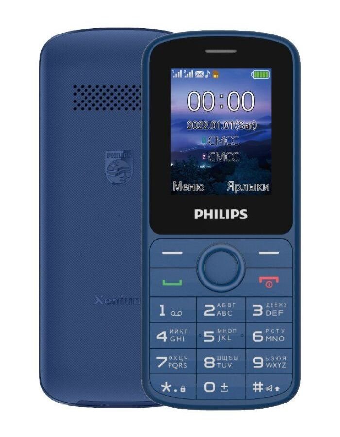 Мобильный телефон Philips E2101 Xenium синий