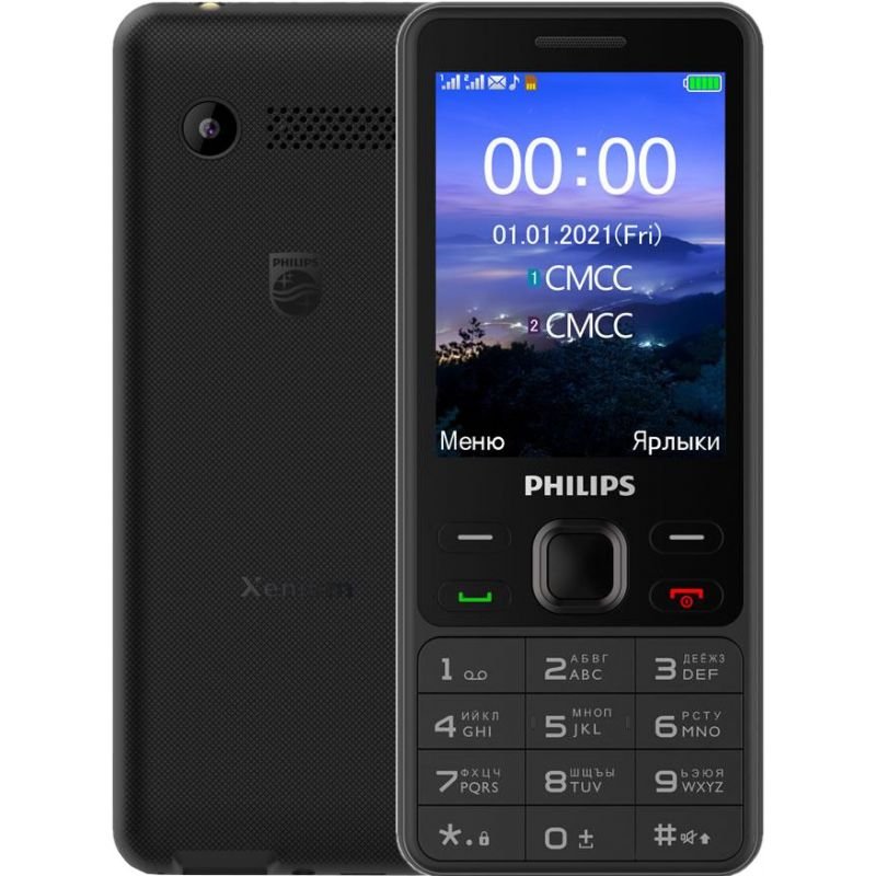 Телефон Philips E185 Xenium 32Mb черный