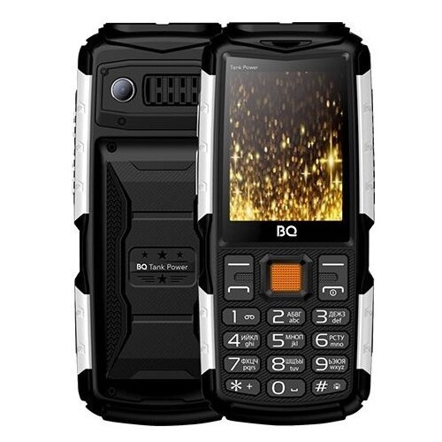 Телефон BQ 2430 Tank Power, 2 SIM, черный/серебристый