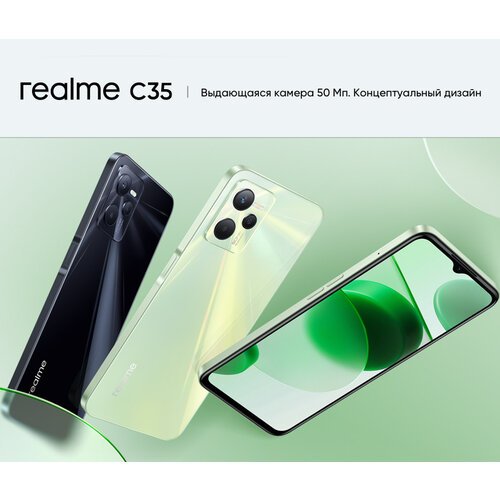 Смартфон realme C35 4/128 ГБ RU, Dual nano SIM, зеленый